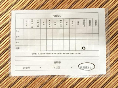 平和屋着物◎全通柄袋帯 斜縞 金糸 正絹 逸品 AABA9005yx