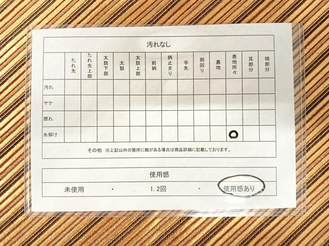 平和屋着物◎全通柄袋帯 斜縞 金糸 正絹 逸品 AABA9005yx