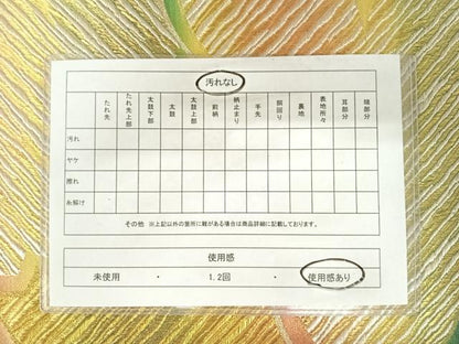 平和屋着物◎六通柄袋帯 舞花文 金銀糸 正絹 逸品 AABA9018yx