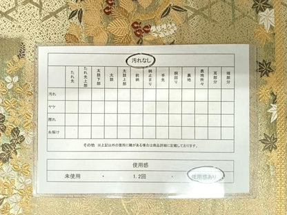 平和屋着物◎六通柄袋帯　唐織　草花文　金糸　正絹　逸品　AABA9027yx