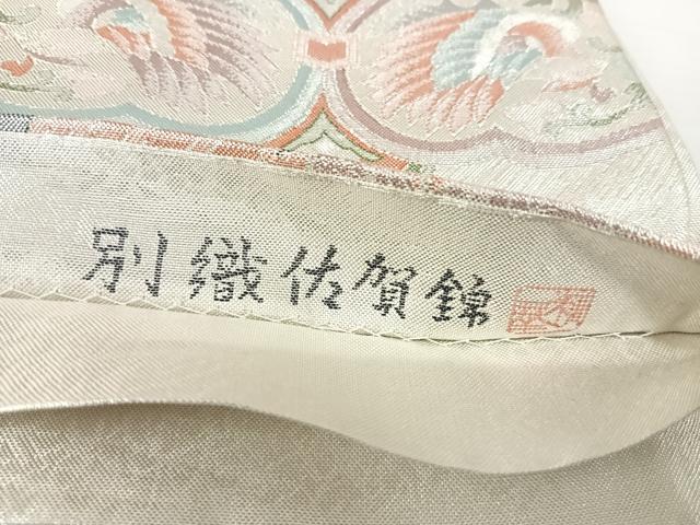 平和屋着物◎佐賀錦 六通柄袋帯 九百織袋帯 花鳥文 銀糸 正絹 逸品 AABA9045yx
