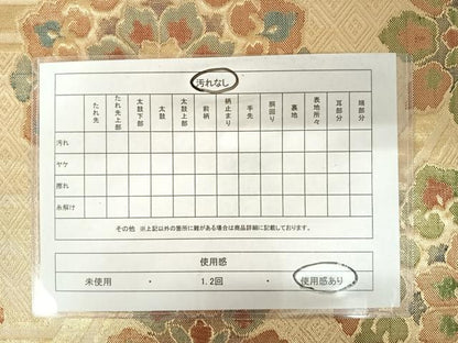 平和屋着物◎佐賀錦　六通柄袋帯　舞花文　金糸　正絹　逸品　AABA9046yx