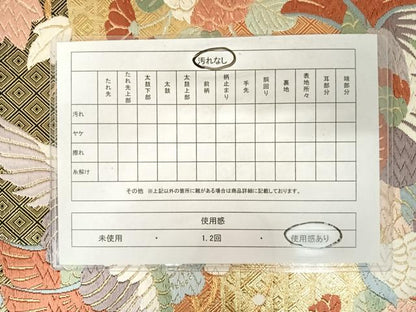 平和屋着物◎佐賀錦　六通柄袋帯　唐織　鴛鴦花文　金糸　正絹　逸品　AABA9059yx