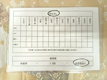 平和屋着物◎六通柄袋帯 短冊花文 金銀糸 正絹 逸品 AABA9068yx