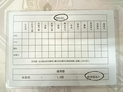 平和屋着物◎六通柄袋帯　蜀江花文　銀糸　正絹　逸品　AABA9071yx
