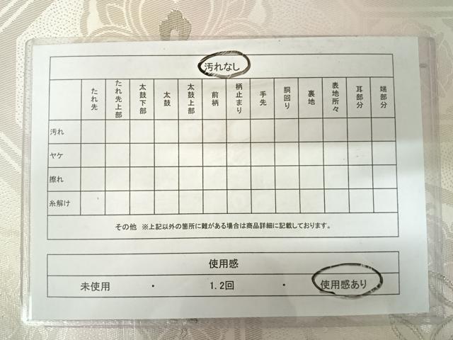 平和屋着物◎六通柄袋帯　蜀江花文　銀糸　正絹　逸品　AABA9071yx