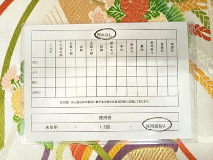 平和屋着物◎六通柄袋帯 唐織 草花文 金銀糸 正絹 逸品 AABA9072yx