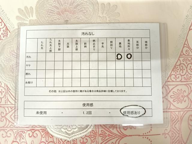 平和屋着物◎六通柄袋帯　唐織　舞花文　銀糸　正絹　逸品　AABA9077yx