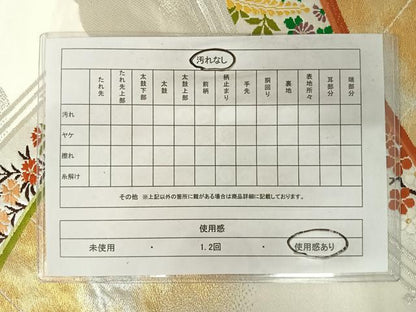平和屋着物◎六通柄袋帯 唐織 渡橋花文 金銀糸 正絹 逸品 AABA9079yx
