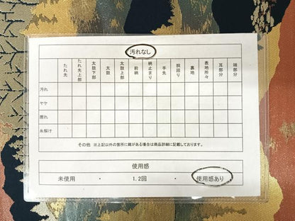 平和屋着物◎六通柄袋帯　風景文　正絹　逸品　AABA9081yx