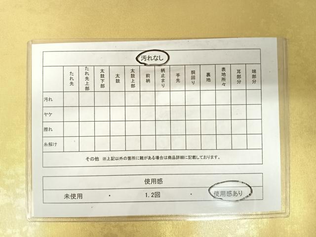 平和屋着物◎太鼓柄袋帯 唐織 絡中絡外図 金糸 正絹 逸品 AABA9083yx