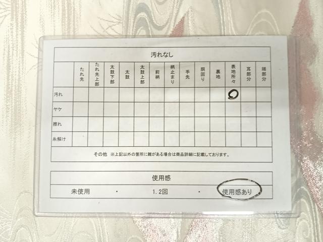 平和屋着物◎六通柄袋帯 流水文 銀糸 正絹 逸品 AABA9084yx