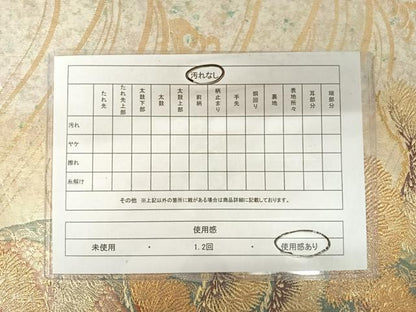 平和屋着物◎六通柄袋帯 枝松文 金糸 正絹 逸品 AABA9085yx