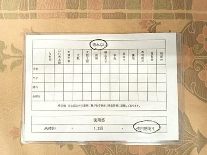 平和屋着物◎六通柄袋帯 更紗花文 正絹 逸品 AABA9092yx