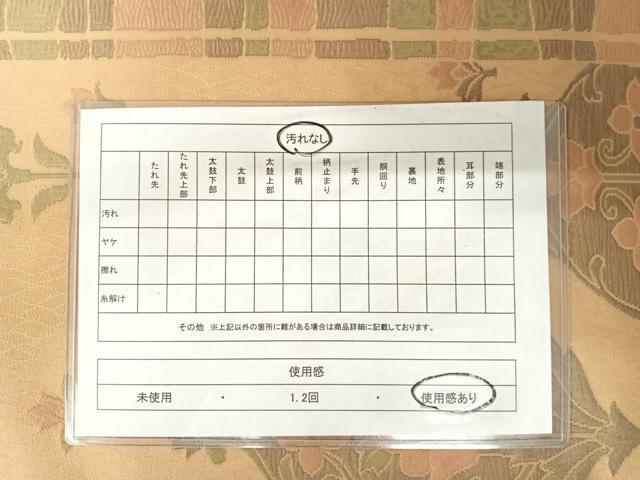 平和屋着物◎六通柄袋帯 更紗花文 正絹 逸品 AABA9092yx