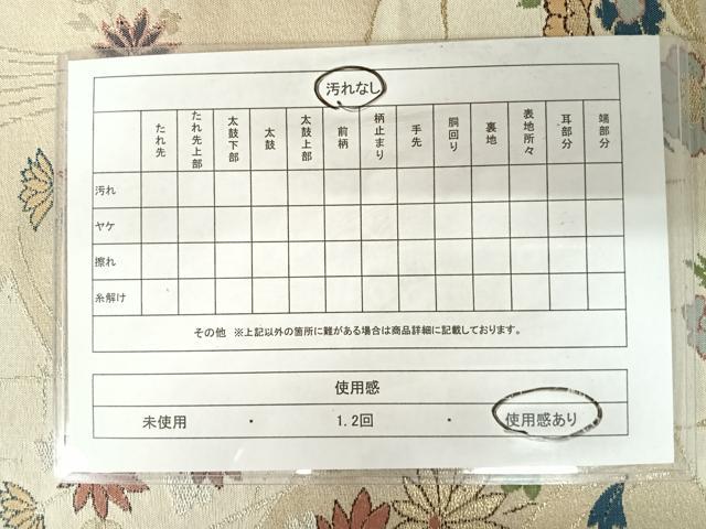 平和屋着物◎六通柄袋帯 草花文 金銀糸 正絹 逸品 AABA9094yx