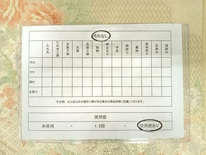 平和屋着物◎佐賀錦　六通柄袋帯　花鳥文　金糸　正絹　逸品　AABA9102yx