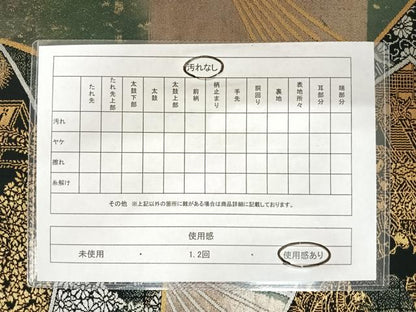 平和屋着物◎六通柄袋帯　扇面風景文　引箔　正絹　逸品　AABA9104yx