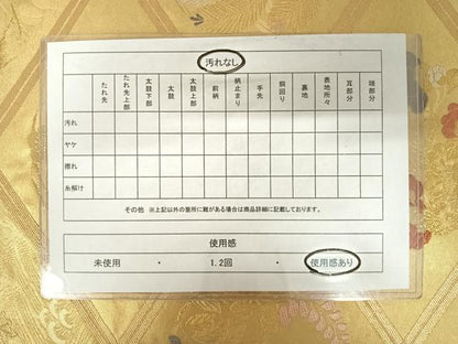 平和屋着物◎六通柄袋帯　唐織　天井花文　金糸　正絹　逸品　AABA9111yx