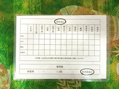 平和屋着物◎六通柄袋帯　陶器文　金糸　引箔　正絹　逸品　AABA9115yx
