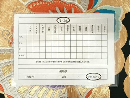 平和屋着物◎六通柄袋帯　唐織　花蝶文　黒地　金糸　正絹　逸品　AABA9116yx
