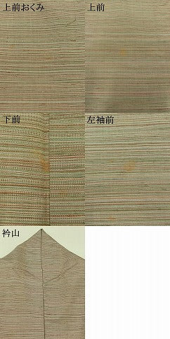 平和屋着物▽上質な紬 単衣 横段文 正絹 逸品 AABA9122jh