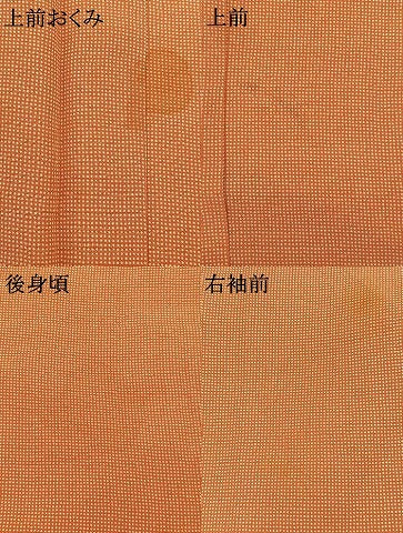 平和屋着物▽伝統工芸士　石塚幸生　江戸小紋　単衣　角通し　正絹　逸品　AABA9127jh