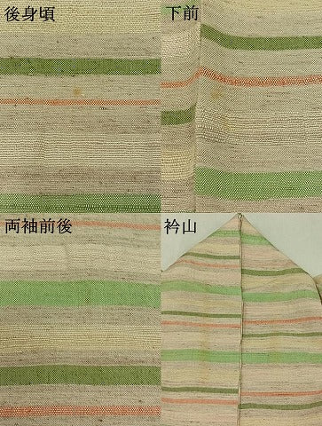 平和屋着物▽上質な紬 単衣 横段文 正絹 逸品 AABA9145jh
