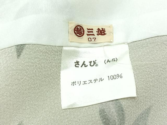 平和屋着物▽小紋 単衣 枝花文 三越扱い 洗える着物 AABA9147jh