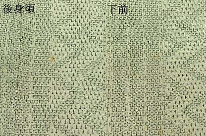 平和屋着物▽本塩沢 単衣 110亀甲 幾何学間道 正絹 逸品 AABA9158jh