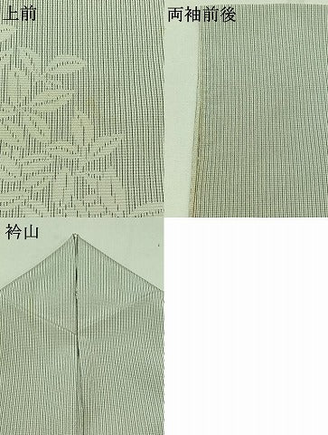 平和屋着物▽訪問着 本塩沢 単衣 草花文 正絹 逸品 AABA9159jh