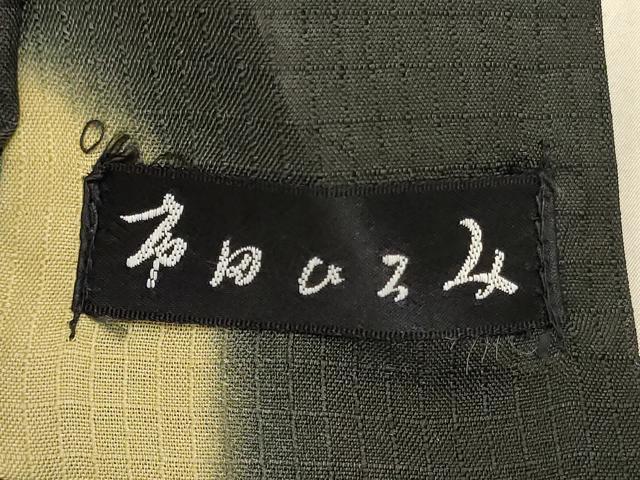 平和屋着物＊服飾評論家 市田ひろみ 夏物 紅梅織り 小紋・浴衣兼用 舞桜文 洗える着物 AABA9282jd