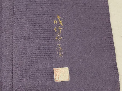 平和屋着物＊本加賀友禅作家 成竹登茂男監修 夏物 色無地 絽 紫鼠色 正絹 逸品 AABA9314jd