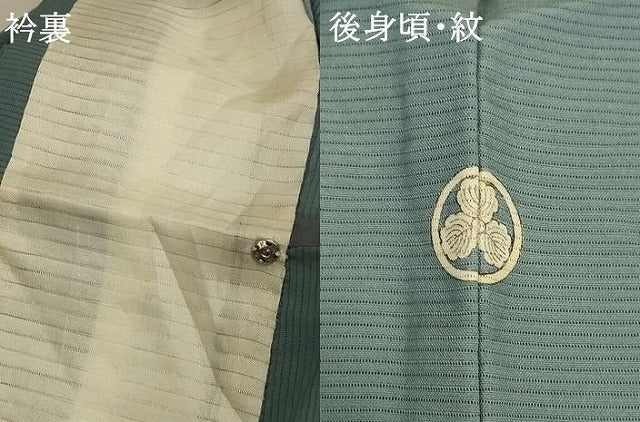 平和屋着物＊夏物 色無地 絽 青鈍色 正絹 逸品 AABA9346jd