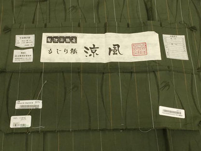 平和屋着物＊夏物 小紋 変わり絽 もじり織 飛鳥文 反端付き 正絹 逸品 AABA9351jd