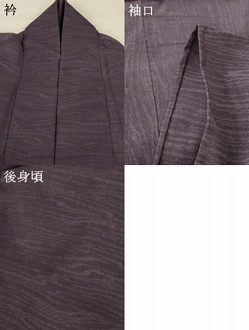 平和屋着物＊夏物 色無地 杢目紋紗 紅消鼠色 正絹 逸品 AABA9359jd