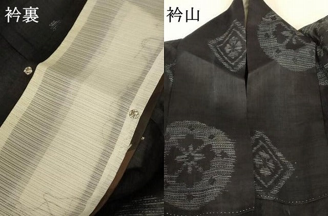 平和屋着物＊夏物 重要無形文化財 本場宮古上布 幾何学花丸文 苧麻 逸品 AABA9378jd