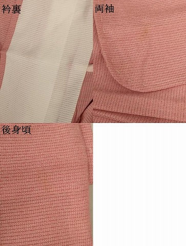 平和屋着物＊夏物 江戸小紋 絽 鮫小紋柄 正絹 逸品 未使用 AABA9382jd