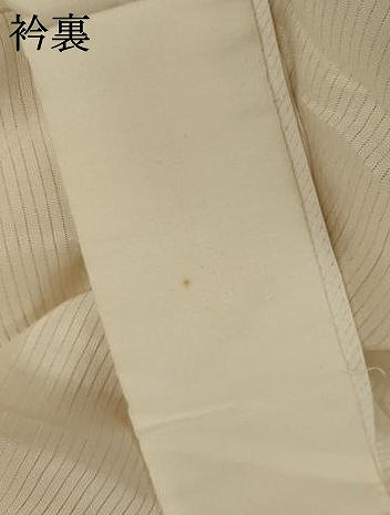 平和屋着物＊夏物 長襦袢 絽 鳥の子色 正絹 逸品 AABA9422jd