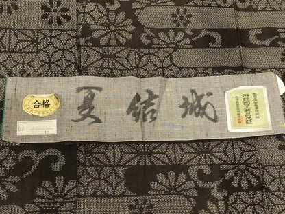 平和屋着物＊夏物 結城紬 夏結城 吉祥霞文 証紙付き 正絹 逸品 AABA9438jd
