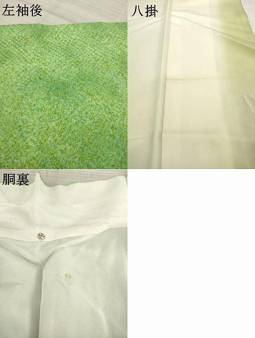 平和屋着物●上質な小紋 霞文 暈し染め 正絹 逸品 AABA9447ck