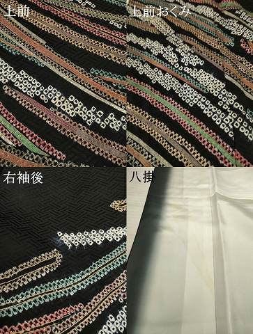 平和屋着物●訪問着　絞り　蔓帯文　黒地　金彩　正絹　逸品　AABA9456ck