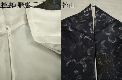 平和屋着物●本場染大島紬 訪問着 更紗花唐草文 ろうけつ染 正絹 逸品 AABA9467ck