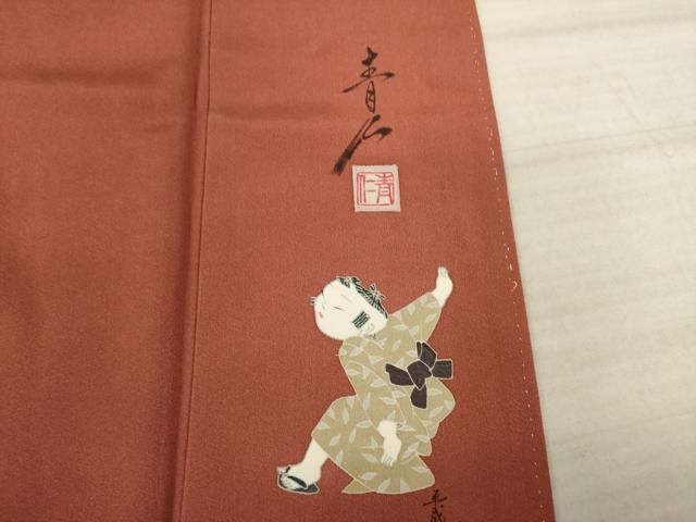 平和屋着物●友禅作家の巨匠 浅井青仁 色留袖 童子 金彩 正絹 逸品 AABA9473ck
