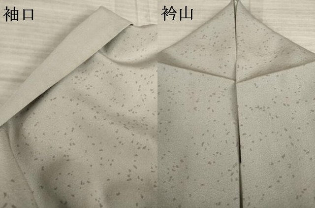 平和屋着物●訪問着 花唐草文 金彩 ロング丈 正絹 逸品 AABA9483ck