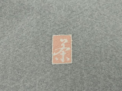 平和屋着物●訪問着　友禅　作家物　枝花文　鈴乃屋扱い　正絹　逸品　AABA9490ck
