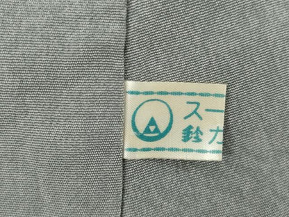 平和屋着物●訪問着　友禅　作家物　枝花文　鈴乃屋扱い　正絹　逸品　AABA9490ck