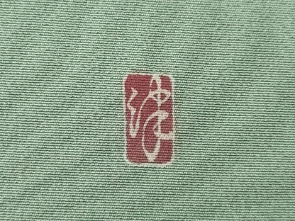 平和屋着物●訪問着　友禅　作家物　南天文　暈し染め　正絹　逸品　AABA9499ck