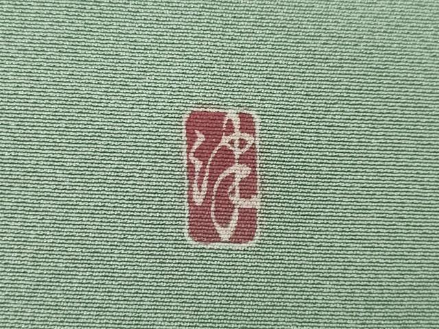 平和屋着物●訪問着　友禅　作家物　南天文　暈し染め　正絹　逸品　AABA9499ck