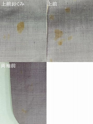 平和屋着物▽上質な紬 単衣 横段文 正絹 逸品 AABA9537jh